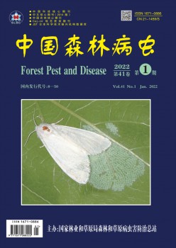 中国丛林病虫杂志