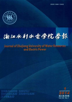 浙江水利水电专迷信校学报杂志