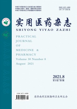 适用医药杂志