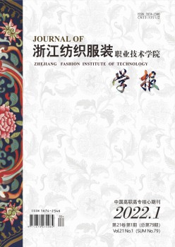 浙江纺织服装网www.vhao.net网www.vhao.net网www.vhao.net网www.vhao.net网www.vhao.net网www.vhao.net网www.vhao.net网www.vhao.net网www.vhao.net网www.vhao.net网www.vhao.net网www.vhao.net网www.vhao.net网www.vhao.net网www.vhao.net网www.vhao.net网www.vhao.net网www.vhao.net网www.vhao.net网www.vhao.net网www.vhao.net网www.vhao.net网www.vhao.net网www.vhao.net网www.vhao.net职业手艺学院学报杂志