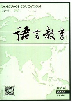 说话教导杂志