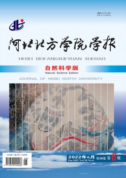 河北南方学院学报·社会迷信版杂志