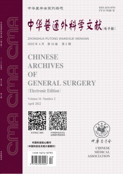 中华通俗内迷信文献杂志