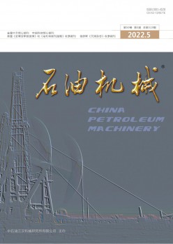 煤油机器杂志