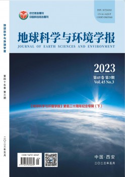 地球迷信与情况学报杂志