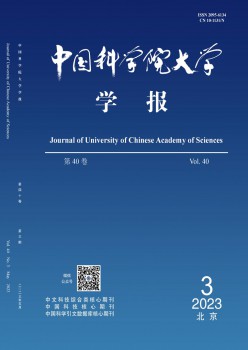 中国迷信院大学学报杂志
