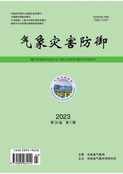 景象形象灾难进攻杂志