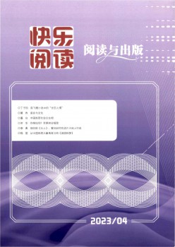 欢愉浏览杂志