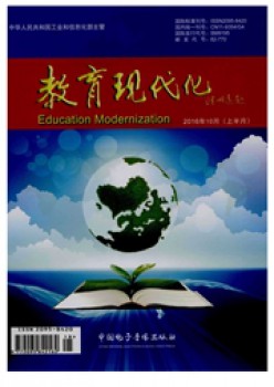 教导古代化杂志