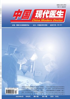 中国古代大夫杂志