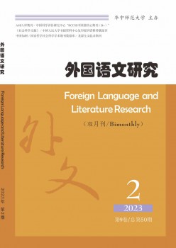 本国语文研讨杂志
