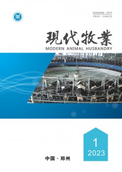 古代牧业杂志