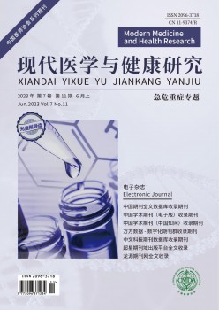 古代医学与安康研讨杂志