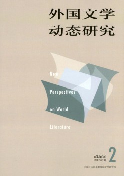 本国文学静态研讨杂志