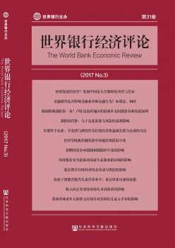 天下银行经济批评杂志