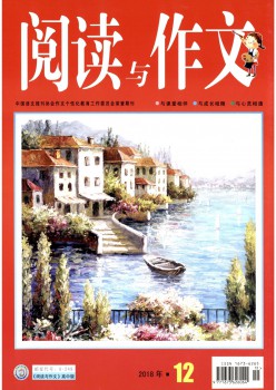 浏览与作文杂志