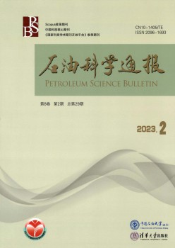 煤油迷信传递杂志