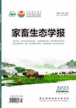 六畜生态学报杂志