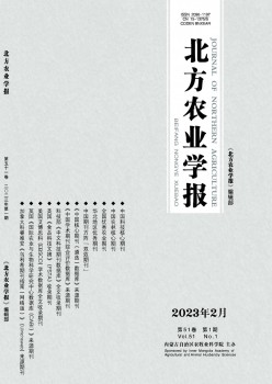 南方农业学报杂志