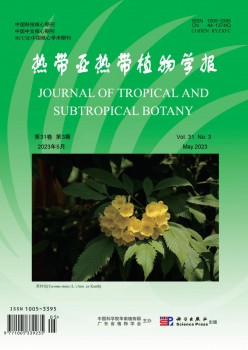 寒带亚寒带动物学报杂志