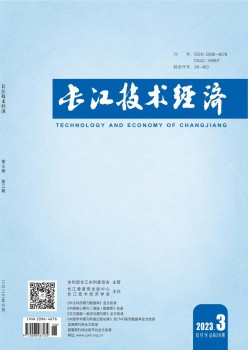 长江手艺经济杂志