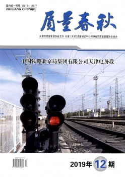 品质年龄杂志