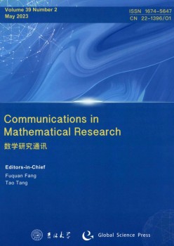 数学研讨通信杂志