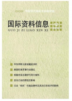 国际材料信息杂志