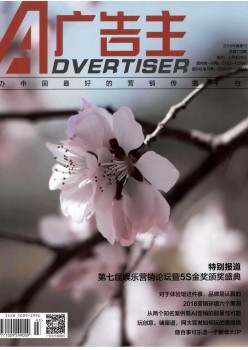 告白主杂志