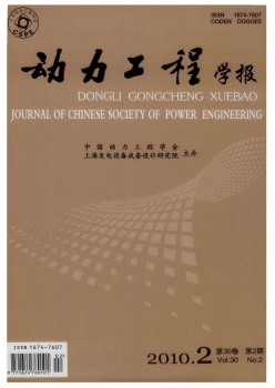 能源工程杂志