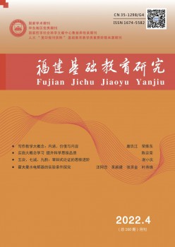 中先生时期杂志