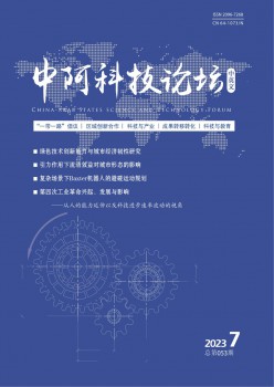 中阿科技服装服装服装服装服装服装服装服装服装服装论坛t.vhao.nett.vhao.nett.vhao.nett.vhao.nett.vhao.nett.vhao.nett.vhao.nett.vhao.nett.vhao.nett.vhao.net杂志