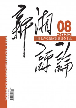 进修导报杂志