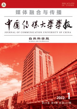 北京播送学院学报杂志