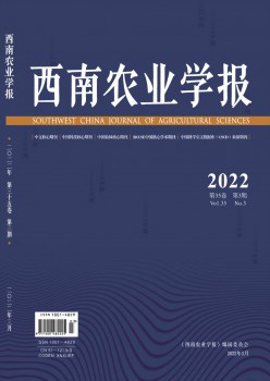 东北农业学报杂志