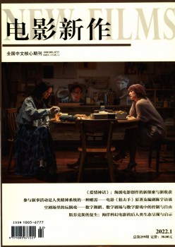 片子新作杂志