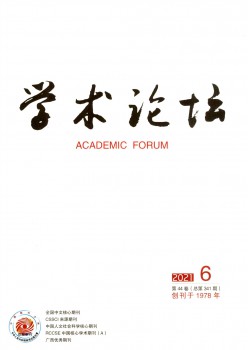 学术服装服装服装服装服装服装论坛t.vhao.nett.vhao.nett.vhao.nett.vhao.nett.vhao.nett.vhao.net杂志