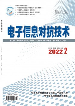 电子信息匹敌手艺杂志