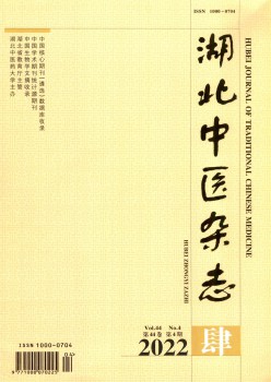 湖北西医杂志