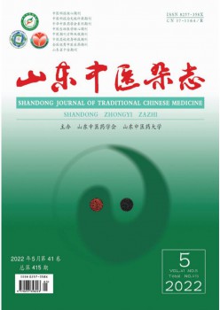 山东西医杂志