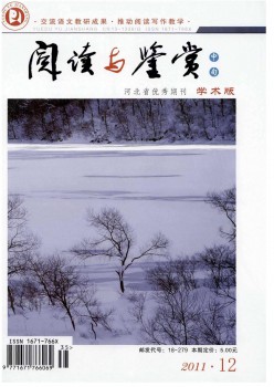 浏览与观赏杂志