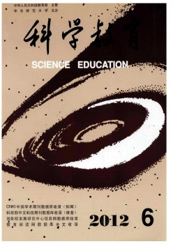 迷信教导杂志