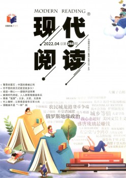 现代浏览杂志