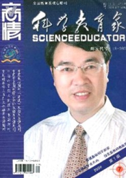 天下华商经济年鉴杂志