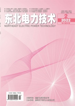 西南电力手艺杂志