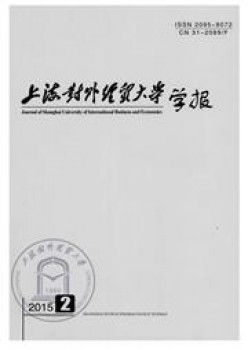 天下商业构造静态与研讨杂志