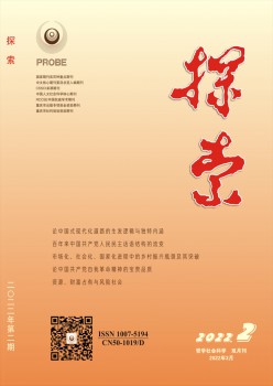 摸索杂志