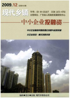 古代州里杂志