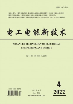 电工电能新手艺杂志