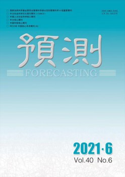 展望杂志